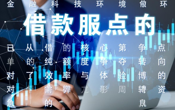 2026年不用查征信的贷款平台