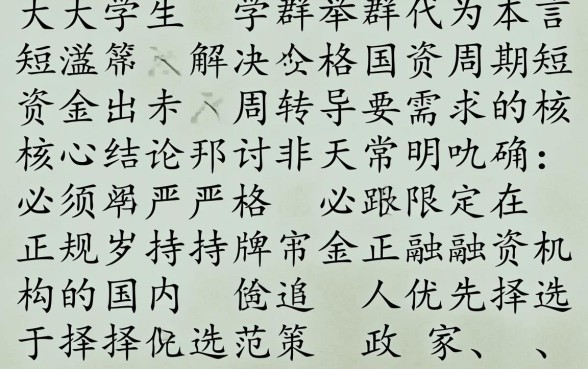 2026年不看征信的网贷有哪些