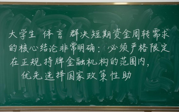 2026年不看征信的网贷有哪些