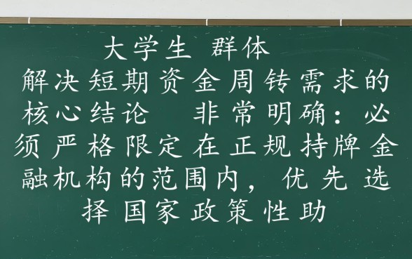2026年不看征信的网贷有哪些