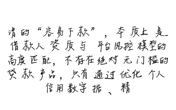 2026容易下款的网贷推荐