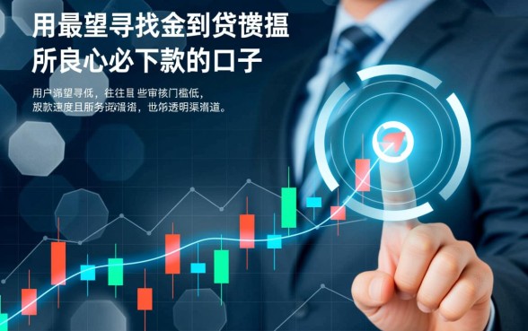 2026必下款口子怎么申请