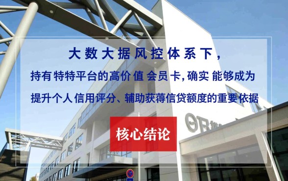 凭会员卡能下款的平台推荐