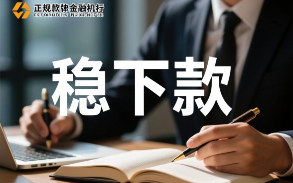 2026最新容易下款的口子在哪里找