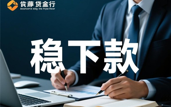 2026最新容易下款的口子在哪里找