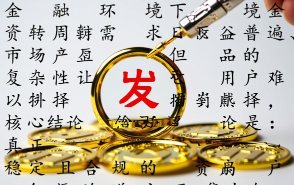 2026最新不用审核秒到账贷款怎么申请