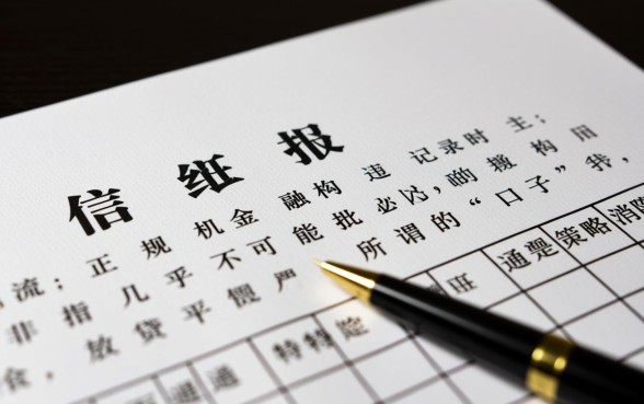 2026无视黑户必下口子