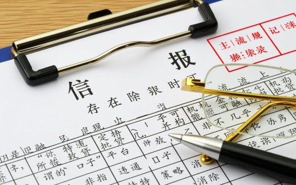 2026无视黑户必下口子