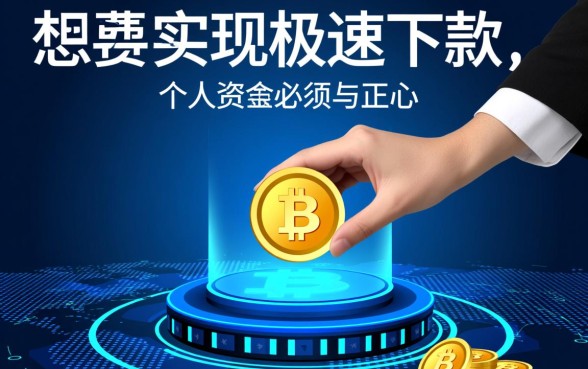 2026容易通过的小额贷款