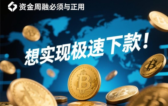 2026容易通过的小额贷款