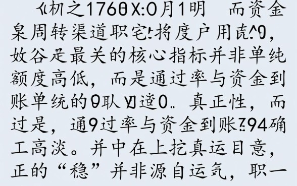 2026通过率高的必过贷款
