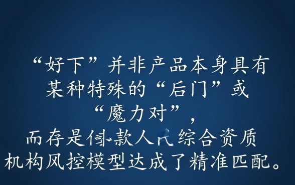 2026容易下款的小额贷款平台有哪些