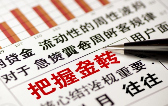 八月好下款的口子有哪些