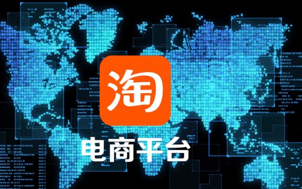 淘宝借钱怎么申请容易下款