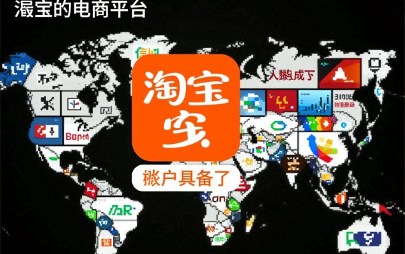 淘宝借钱怎么申请容易下款