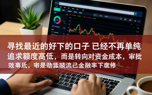 2026容易下款的口子怎么申请