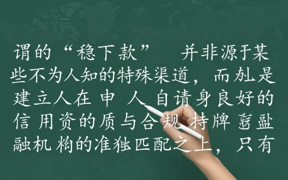 2026必下款口子有哪些
