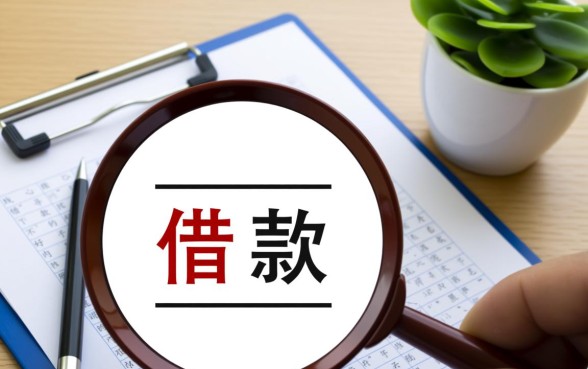 2026容易通过秒到账的口子