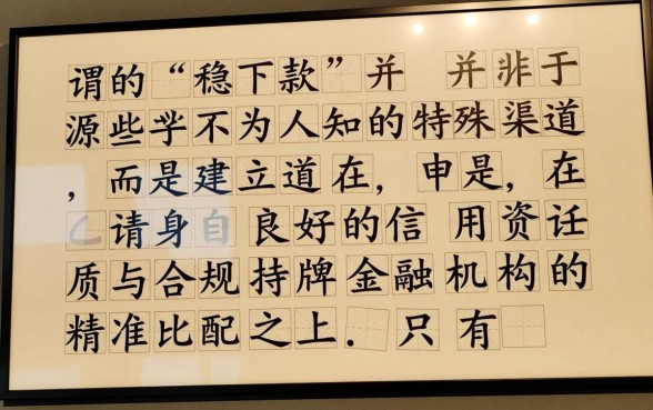 2026必下款口子有哪些