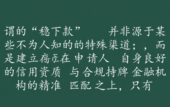 2026必下款口子有哪些