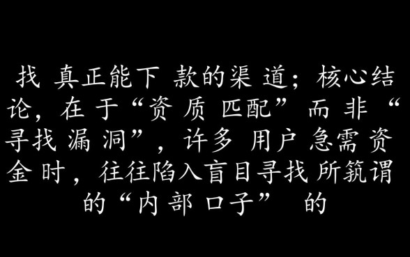 2026年容易下款的贷款口子有哪些
