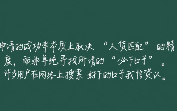 2026最新容易通过的口子推荐