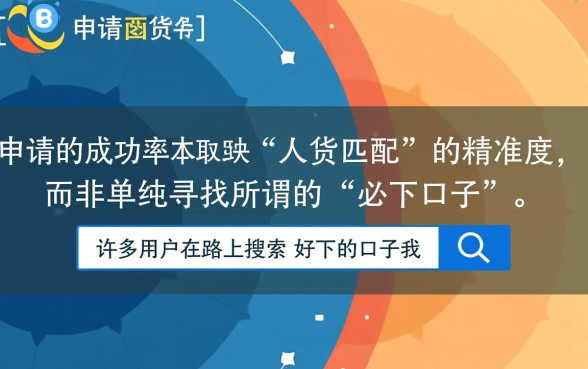 2026最新容易通过的口子推荐