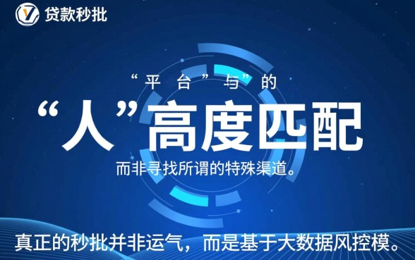 好下款秒批的口子有哪些?2026最新靠谱贷款怎么申请? 2026最新靠谱贷款怎么申请