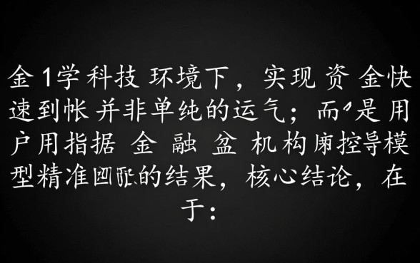 2026新手秒下款口子有哪些