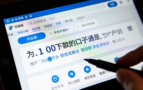 100元秒下款的小额贷款靠谱吗