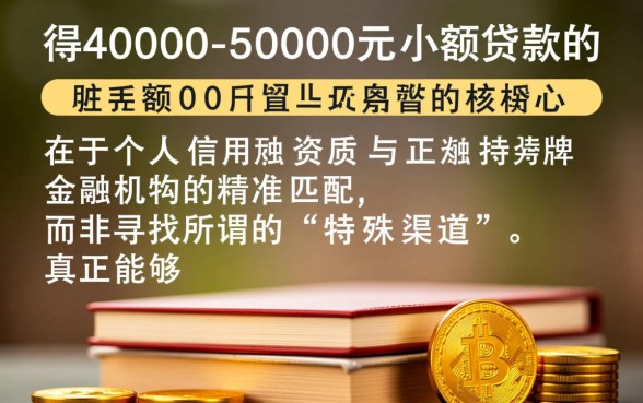秒下四五千的口子有哪些?不用审核的借钱口子怎么申请 不用审核的借钱口子怎么申请