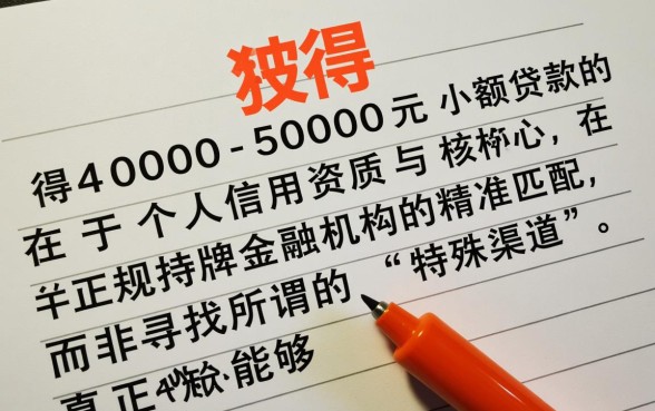 秒下四五千的口子有哪些?不用审核的借钱口子怎么申请 不用审核的借钱口子怎么申请