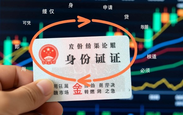 id贷能下的口子有哪些?2026容易下款的新口子? 2026容易下款的新口子