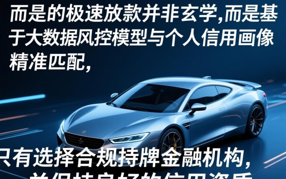 短期秒下款的口子有哪些