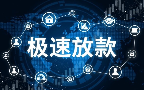 2026不用审核的秒下款口子