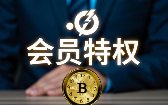 哪里有容易通过的会员口子