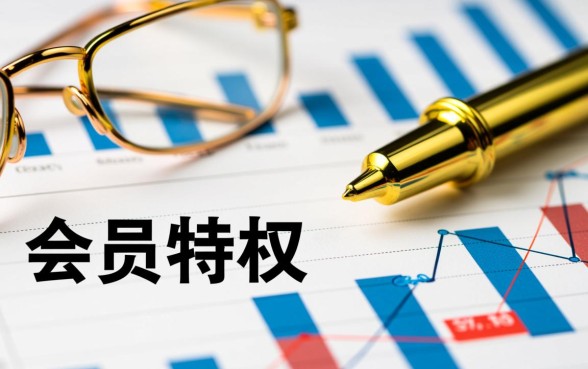哪里有容易通过的会员口子