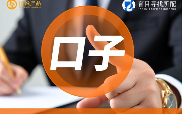 现在有哪些容易通过且秒下款的口子
