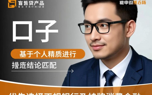 现在有哪些容易通过且秒下款的口子
