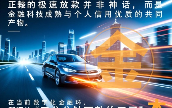 2026不用审核的秒下款平台有哪些