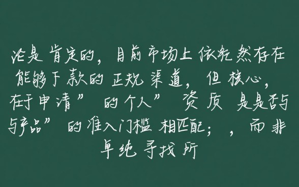 2026最新不用审核秒下款口子有哪些