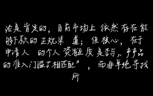 2026最新不用审核秒下款口子有哪些