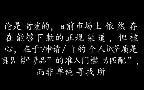 2026最新不用审核秒下款口子有哪些