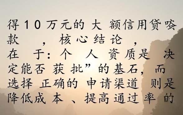 正规下款快的网贷怎么申请