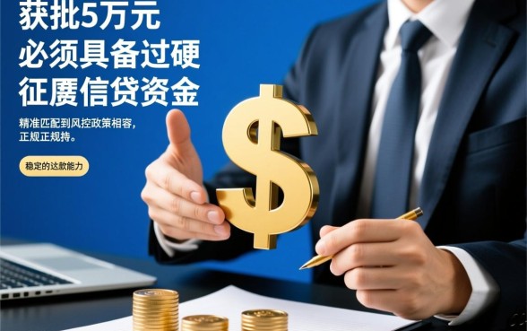 2026哪里能借到靠谱的大额贷款