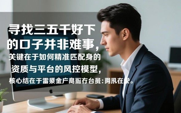 容易下款的小额贷款怎么申请