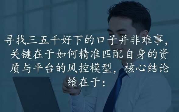 容易下款的小额贷款怎么申请