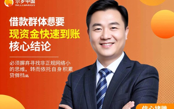 50岁秒下款口子通过率高吗