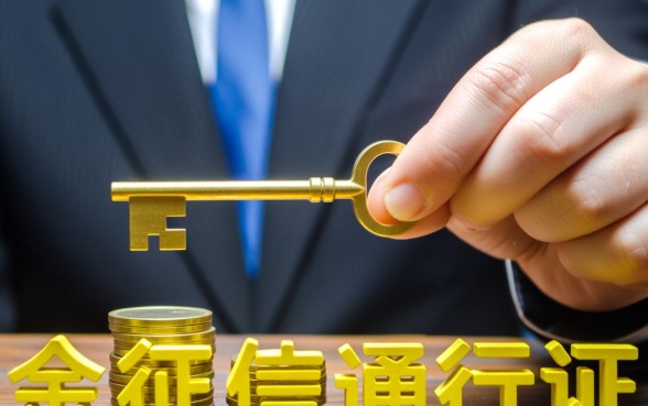 用征信好下的口子有哪些