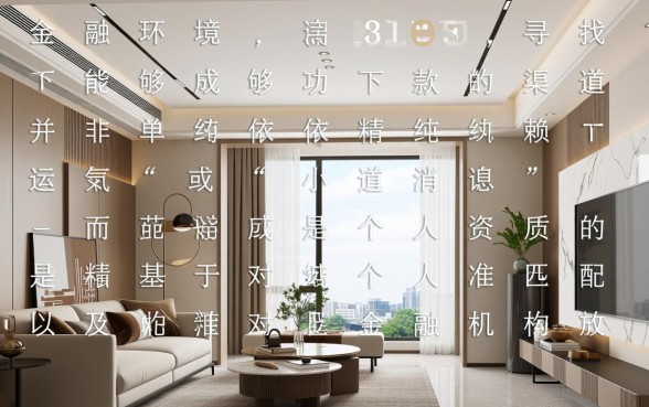 2026最新容易下款的口子推荐